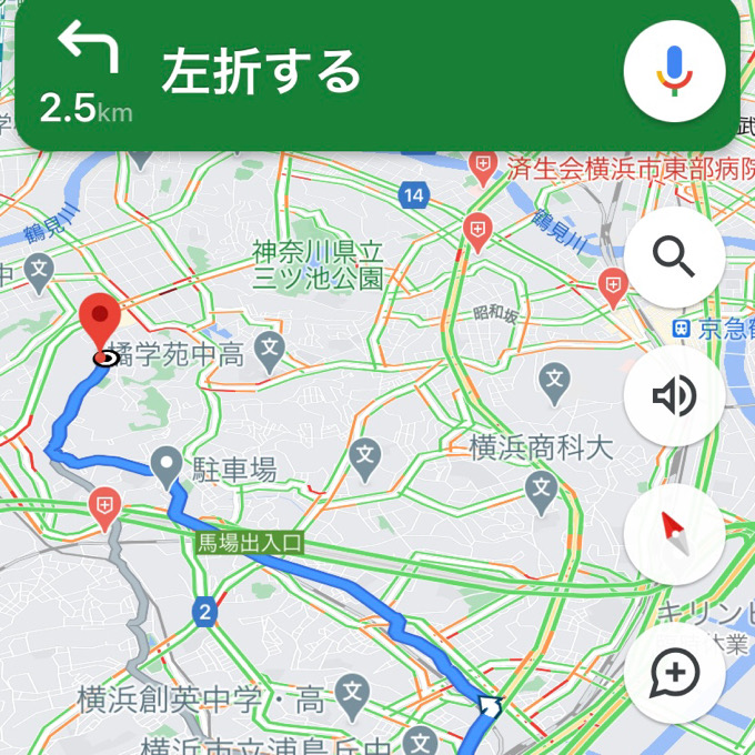 Google マップ 自転車